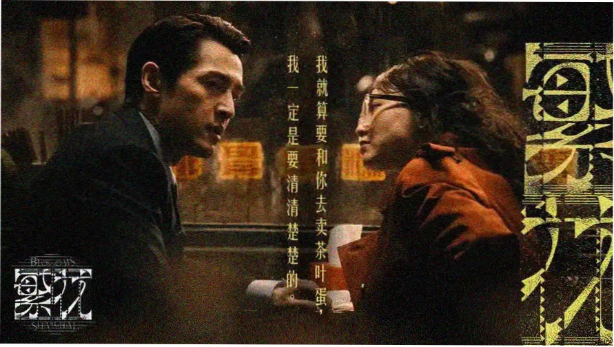 净屋手账实测记录封面拼贴,青灰与浅珊瑚色块叠加